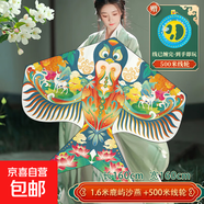 沙燕風(fēng)箏兒童大人專用微風(fēng)易飛手持國潮濰坊網(wǎng)紅成人大型高檔新款 1.6米鹿嶼沙燕+500米藍(lán)輪