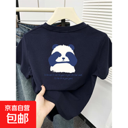 白色正肩t恤女夏季短袖2025新款爆款寬松純棉洋氣萌森系短款上衣 藏藍色 XL （建議115-120斤）