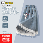 史努比（SNOOPY）女童牛仔短褲2025新款女大童時(shí)髦蕾絲邊夏裝褲子 可愛(ài)努比湖藍褲 140