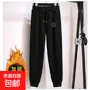 加絨/不加絨】加絨黑色褲子女高腰束腳哈倫褲寬松休閑運動褲ZHFS 黑色【春秋款】 5XL