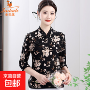 金狐貍中老年女裝春秋薄款碎花新中式媽媽夏裝七分袖旗袍領(lǐng)小衫T 黑色 9115 2XL 建議110-130斤