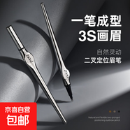 ZkYo二叉定位眉筆 02#迷灰棕