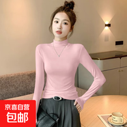 女士莫代爾半高領(lǐng)打底衫女長(cháng)袖2025年秋冬季內搭時(shí)尚上衣純色t恤 D56-粉色 XL 建議115-130