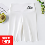 葉菲菲女童五分鯊魚褲夏季薄款兒童透氣打底褲子女孩中大童洋氣短 白色 1條裝 120 【建議身高105-115cm】