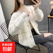 2025新款春秋裝毛衣外套女慵懶風(fēng)寬松韓版外穿上衣針織開(kāi)衫V領(lǐng)潮 3082白色 M  【建議96斤-110斤】