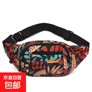 女士時(shí)尚斜挎包女百搭 樹(shù)葉花式單肩腰包 韓版大容量跑步運動(dòng)包 紅色