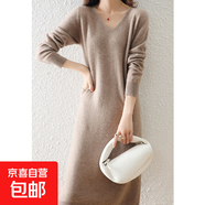 錦裳淑冬季新款v領(lǐng)打底毛衣裙女中長(cháng)款寬松過(guò)膝直筒針織加厚連衣 駝色 L