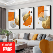客廳裝飾畫掛畫沙發(fā)背景墻后現(xiàn)代簡約抽象大氣壁畫幾何圖案 金色格調(diào)5 60*80*3-晶瓷膜黑色鋁合金框