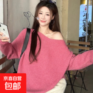 復(fù)古慵懶松弛感斜肩露肩長袖套頭毛衣女裝休閑軟糯針織衫百搭上衣 粉紅色 L