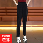 2025新款大碼休閑鐮刀褲秋冬季加絨高腰顯瘦哈倫小腳女士褲子ZHFS 黑色 2XL