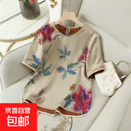 復古新中式提花國風百搭斜襟夏季襯衫中老年新款寬松民族風小衫 130-5 3XL 145-155斤