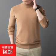 高端半高領(lǐng)毛衣男秋冬新款加厚保暖針織衫純色打底衫 金駝色 L