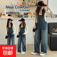 女童背帶褲帽衫兩件套春秋2025新款中大童牛仔褲韓系潮酷穿搭套裝 激光愛(ài)心背帶褲 160 （建議150以?xún)龋?
                                         title=