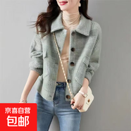 夾克上衣仿水貂絨開衫新款韓版減齡顯瘦寬松針織外套女TMZ 藍(lán)色 M