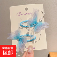 兒童側邊劉海夾2025新款女童蝴蝶發(fā)卡小女孩超仙公主碎發(fā)夾子頭飾 藍色珍珠蝴蝶【一對】