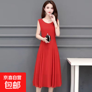 夏季新款氣質(zhì)收腰顯瘦無(wú)袖連衣裙大碼黑色大擺長(cháng)裙子女潮流ZHFS 紅色 4XL 建議145-160斤