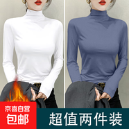【超值兩件裝】半高領(lǐng)打底衫女內搭長(cháng)袖t袖2025年新款秋冬季上衣 D56-白色+牛仔藍 L 建議100-115