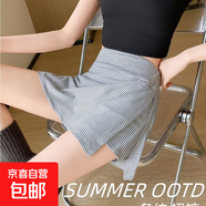 2025新款女裝夏季復古辣妹開叉半身裙高腰包臀裙 條紋色 M （95-110斤）