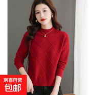 錦裳淑半高領(lǐng)毛衣女春秋新款小個(gè)子短款針織打底衫洋氣內搭加厚上 紅色 L