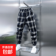 2025男女同款松緊腰運動(dòng)束腳褲潮流百搭顯瘦小腳褲新款春秋格子褲 藍色 藍格 L (推薦110-130斤)