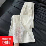 側邊蕾絲拼接鏤空闊腿褲女夏季高腰寬松顯瘦速干褲冰絲涼涼休閑褲 杏色 M