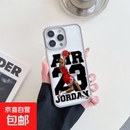蘋果16ProMax手機(jī)殼適用于iPhone15/14/13/12高級感11男女14Plus保護(hù)套17磁吸可愛卡通喬丹扣籃 灰色 iPhone14PROMAX