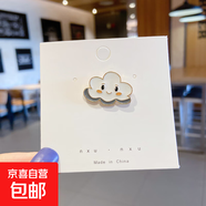 ins韓版可愛(ài)搞怪笑臉胸針女扣針配飾百搭小徽章包包裝飾別針配飾 5#白云