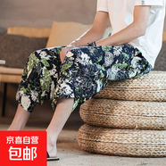 中國(guó)風(fēng)棉麻哈倫褲夏沙灘七分褲男寬松大碼燈籠褲民族風(fēng)花褲子潮流 3號(hào)色 2XL 130-145斤