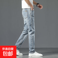 高端彈力九分牛仔褲男士直筒休閑9分褲2025新款彈力修身小腳褲子 淺藍色【棉彈】 30 【建議110-120斤】