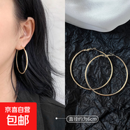 歐美氣質(zhì)爆款圈圈耳環(huán)女輕奢高級(jí)感素圈秋冬耳飾品夸張大耳圈耳釘 金色直徑6CM【一對(duì)裝】