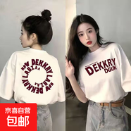 短袖t恤女夏季新款韓版寬松百搭半袖上衣學(xué)生體恤衫潮 DEKK圓領(lǐng)常規T恤白色 XL