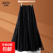 時(shí)尚亮片高腰中長(cháng)款蓬蓬網(wǎng)紗半身裙2025新款顯瘦氣質(zhì)仙氣大擺紗裙 5528百搭黑【時(shí)尚網(wǎng)紗仙女裙】 L (推薦【110-125斤】)