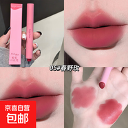 戈戈小熊粉霧口紅筆啞光霧面持妝唇泥柔霧裸色顯色彩妝女唇彩 5#春野玫