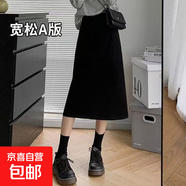 高腰顯瘦毛呢半身裙女春秋新款大碼梨形身材遮胯中長(zhǎng)款A(yù)字包臀裙 6901黑色【后開(kāi)叉西裝裙】 M 推薦【95-105斤】