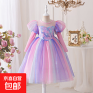 莉婭公主3-6歲人魚(yú)網(wǎng)紗蓬蓬裙女童公主紗裙長(cháng)袖舞臺禮服裙公主裙 長(cháng)袖連衣裙單裙 140