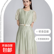 【伊芙麗制造商】連衣裙女夏季短袖法式高級(jí)感氣質(zhì)收腰顯瘦裙子 薄荷綠 XL
