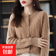 紅色短款軟糯毛衣開衫女2025春秋季新款寬松慵懶風(fēng)針織衫洋氣上衣 2304金駝 S  【建議80斤-95斤】
