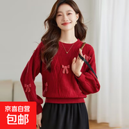 錦裳淑格子提花蝴蝶結釘珠毛衣女裝2025秋冬新款本命年紅色針織衫 紅色 M