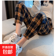 加絨/不加絨秋冬女寬松格子加絨加厚束腳褲網紅格子哈倫褲長褲 黃格子【常規(guī)版】 L 【建議100-115斤】