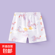 寶寶夏季五分可開檔短褲男女寶寶輕薄透氣可開檔家居褲夏日休閑褲 紫氣東來 120
