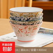 四季繁花新款日式5英寸斗笠家用陶瓷吃飯釉下彩高顏值米飯碗套裝 四季繁花5英寸（混合）4只裝（碗內純白無(wú)花）