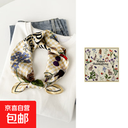 清倉100%桑蠶絲真絲絲巾女七夕送女友教師節(jié)禮物送媽媽秋方巾領(lǐng)巾 ZS5317-黃格兔 真絲53*53cm