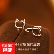 s999純銀愛(ài)心耳環(huán)女簡(jiǎn)約氣質(zhì)輕奢高級(jí)感耳釘女韓國(guó)森系復(fù)古耳飾女 【鏤空貓咪】