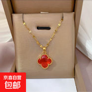 紅色四葉草項鏈輕奢小眾鎖骨鏈女士高級感新款氣質(zhì)頸鏈加長(cháng)不掉色 紅色四葉草項鏈