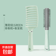 【已售20萬(wàn)】氣墊梳子按摩女士專(zhuān)用長(cháng)發(fā)頭發(fā)卷發(fā)神器家用靜電蓬松 排骨梳+卷發(fā)梳【綠色】