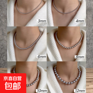 珍珠項鏈夏秋高級不掉色鉑金灰大顆手工串珠真多麻時(shí)尚復古鎖骨鏈 淺灰真多麻元寶扣珍珠項鏈-12mm