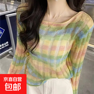 粉色薄款網(wǎng)紗長袖t恤女2025秋季新款漸變色彩虹條紋正肩毛衣上衣 3932綠色 XL  【建議121斤-135斤】