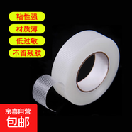 耳釘改耳夾轉(zhuǎn)換器不傷耳針隱形無耳洞耳環(huán)貼不易痛耳飾耳墜無耳洞 耳夾貼 一卷【窄】透明1.25cmX8