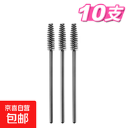 眉刷睫毛刷睫毛梳便攜卷翹眉毛工具兩用非一次性可 尖頭黑 10支 無盒
