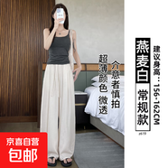 天絲亞麻氣球褲女夏季薄款大碼九分高腰直筒寬松小個(gè)子休閑 燕麥白-常規款 XL 適合【125-140斤】